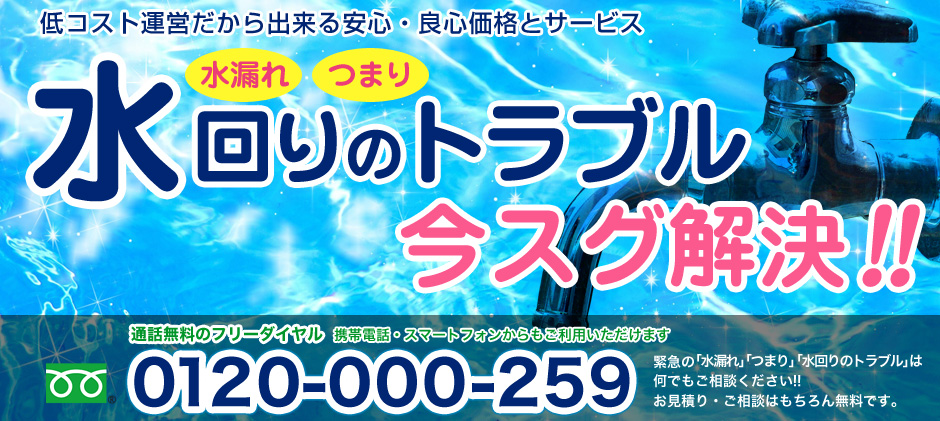 メインビジュアル